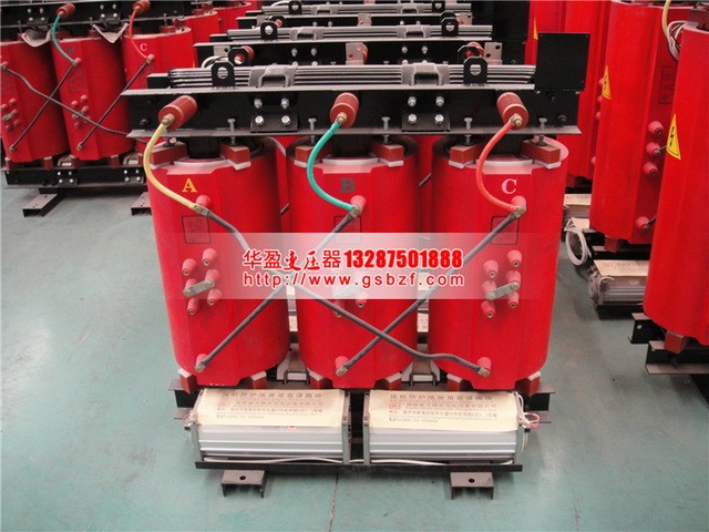 乌海2500KVA干式变压器